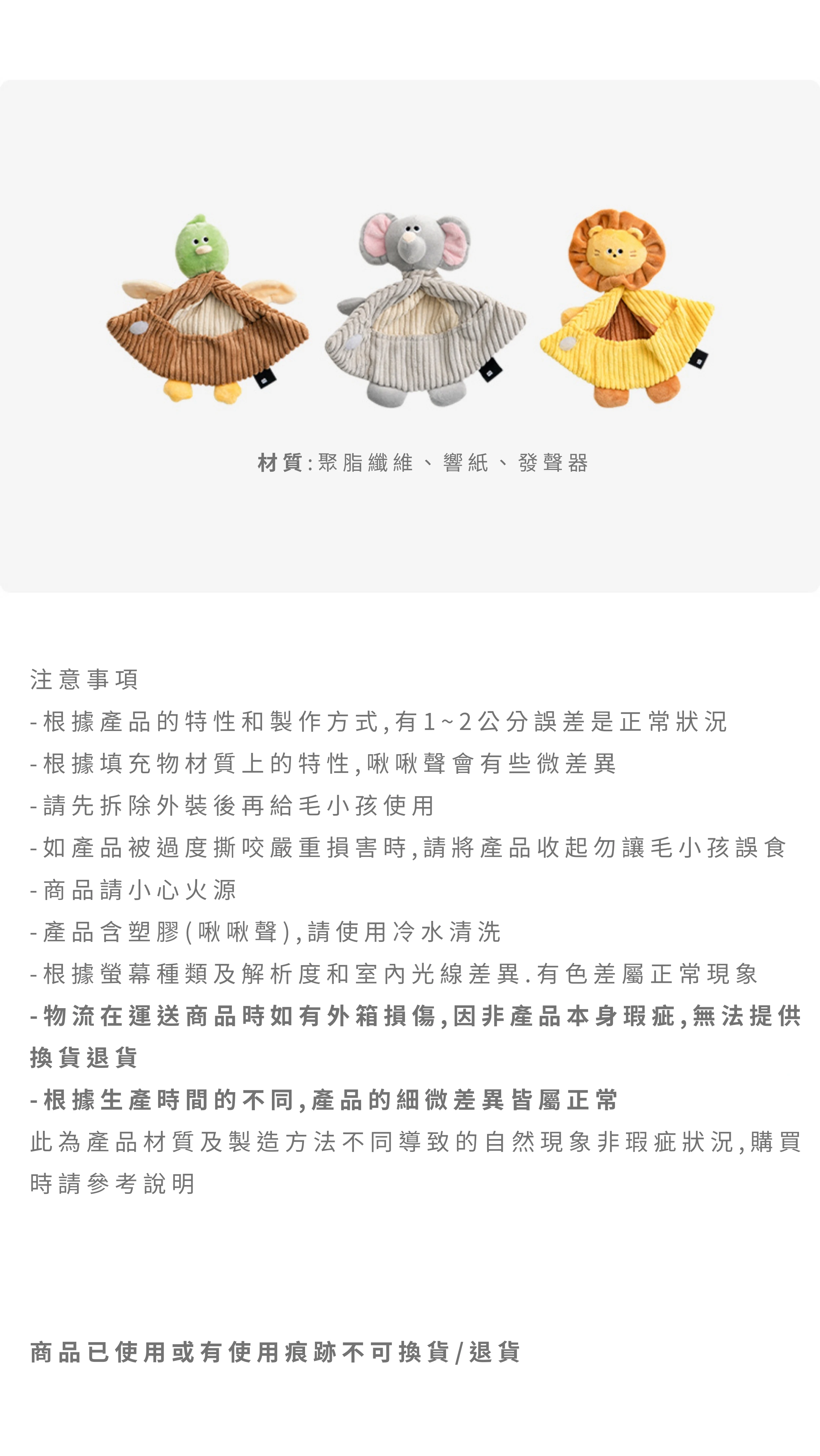 BITE ME 飛飛_04.jpg