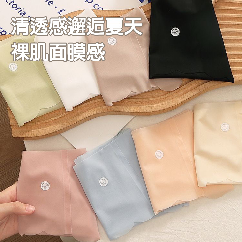 【CS22】7A冰肌無痕內褲-6入