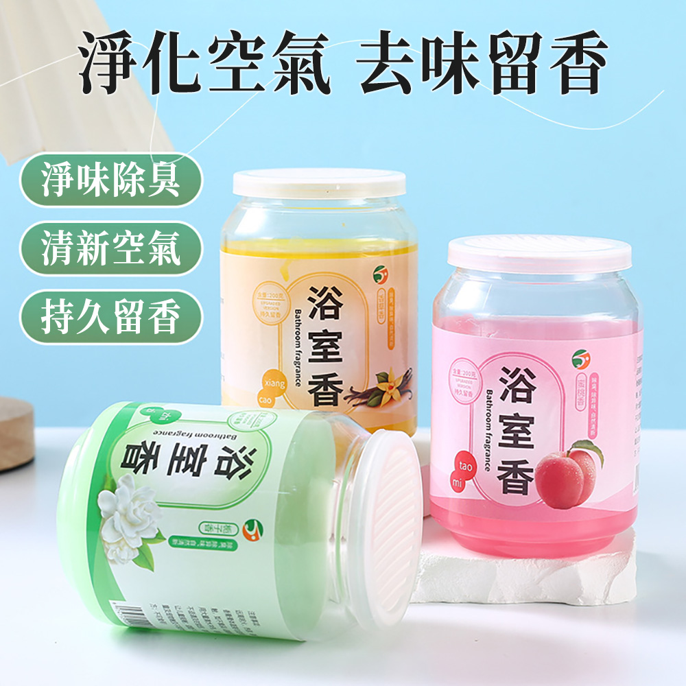 【CS22】廁所除臭去異味持久留香固體香薰香膏罐