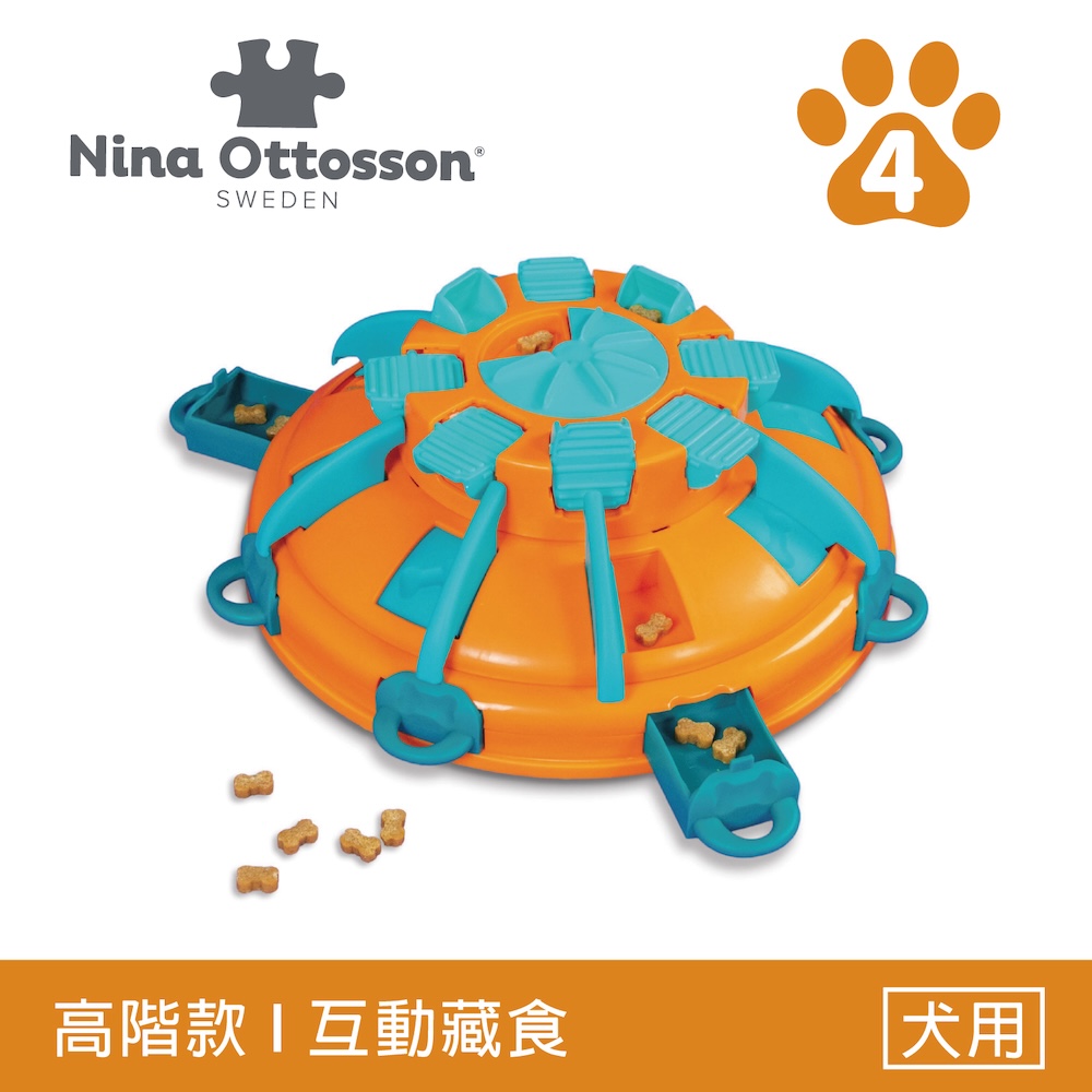 Nina Ottosson 智慧狗 極限解謎塔 LV.4