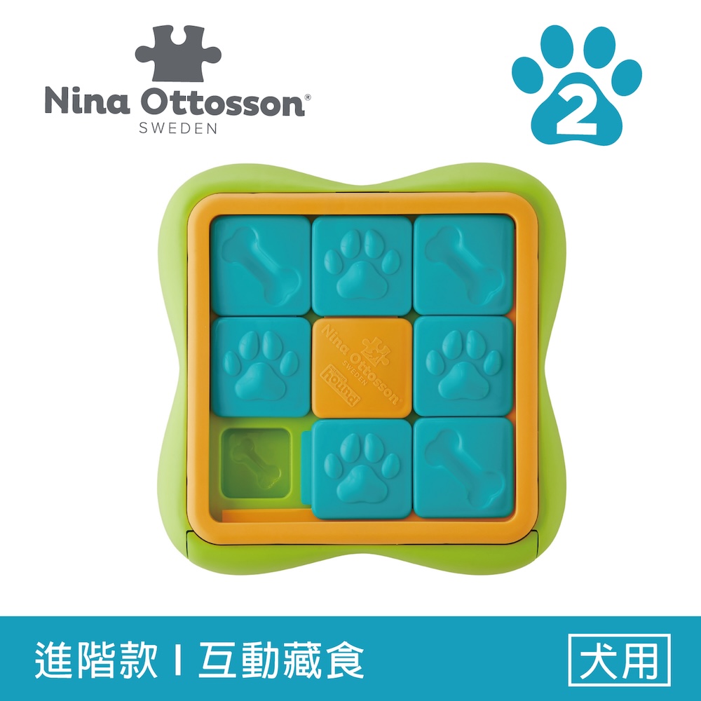 Nina Ottosson 機智狗 尋寶方塊 LV.2