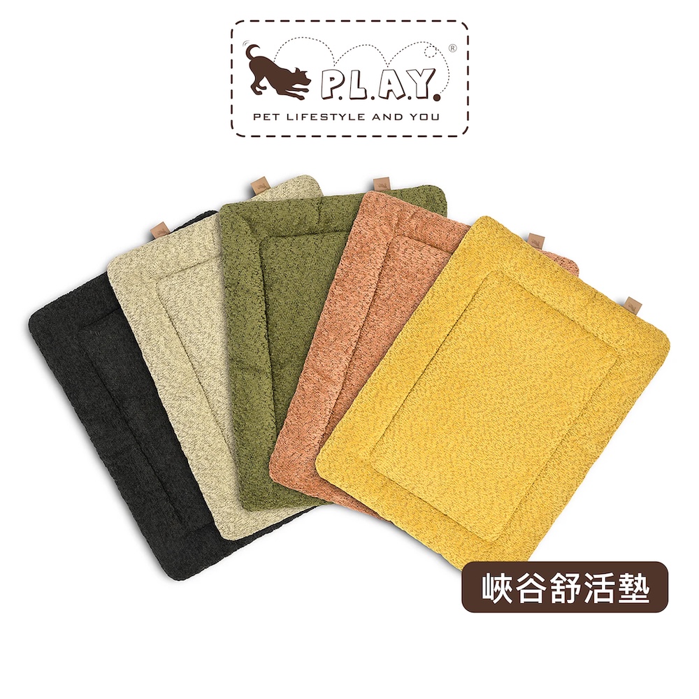 P.L.A.Y. 峽谷舒活墊 Canyon Chill Pad