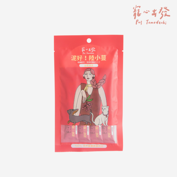 寵心出發 泥好!陸小蔓