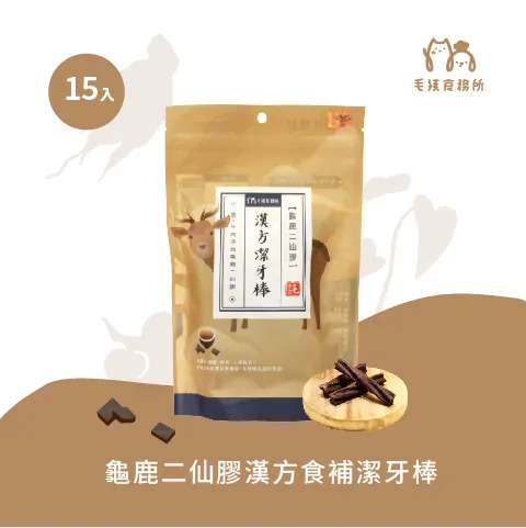 毛骨力漢方潔牙棒 龜鹿二仙膠