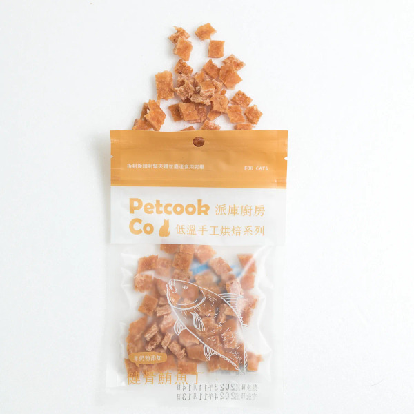 派庫廚房 健骨鮪魚丁