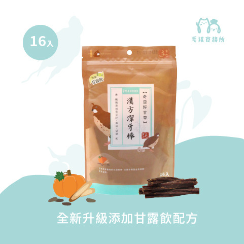 毛骨力漢方潔牙棒 鵪鶉奇亞籽甘草