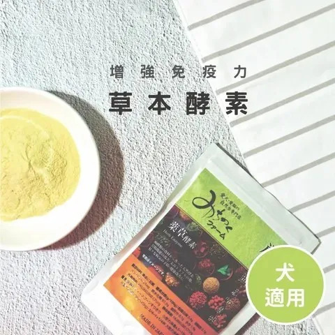 MichinokuFarm 草本酵素