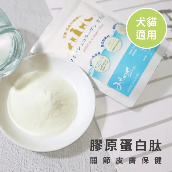 MichinokuFarm 膠原蛋白肽