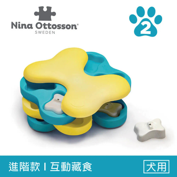 Nina Ottosson 旋風狗 骨型旋轉盤 LV.2