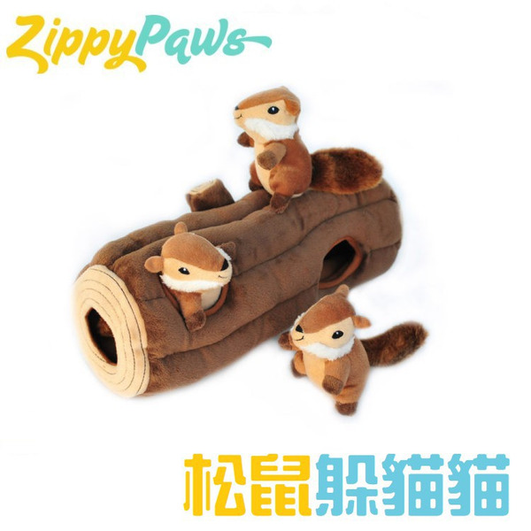 Zippy Paws Burrow Log 松鼠躲貓貓
