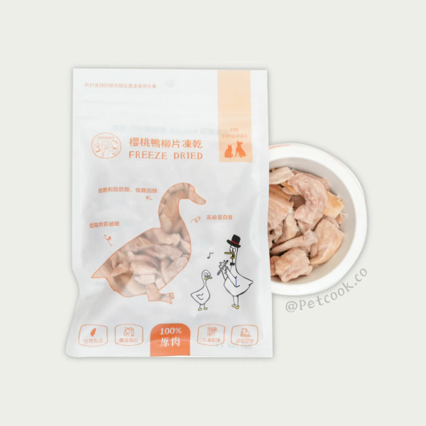 派庫廚房 櫻桃鴨柳片凍乾