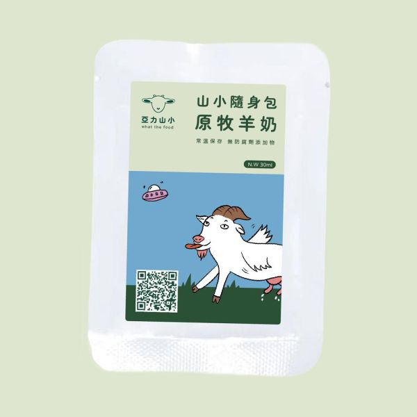 亞力山小  隨身包原牧羊奶 30ml