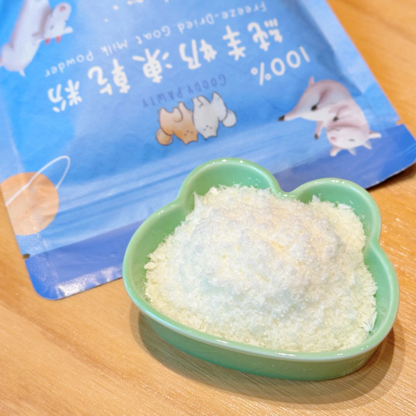 GOODY PAWTY 純羊奶粉