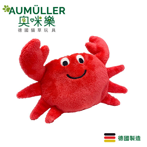 Aumüller 奧咪樂 德國貓草玩具 壯壯小螃蟹