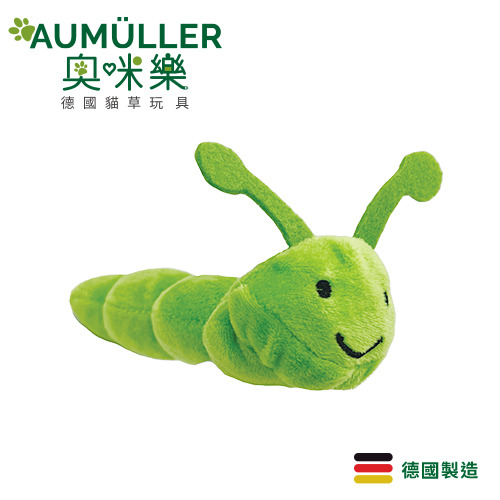 Aumüller 奧咪樂 德國貓草玩具 綠毛蟲君