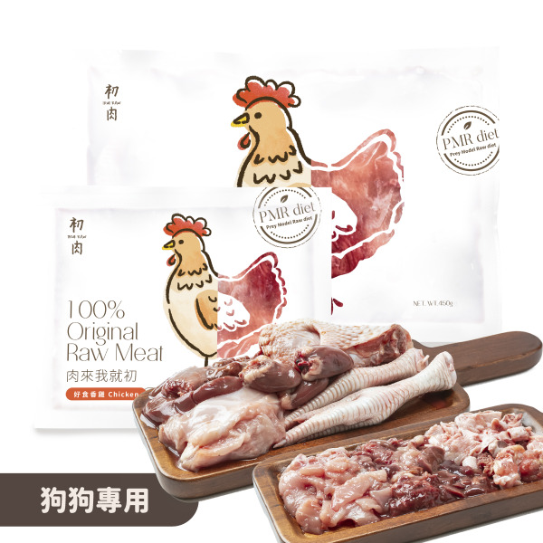 TrueRaw初肉 犬用原型生食主餐｜肉來我就初 好食香雞