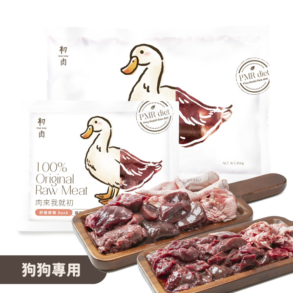 TrueRaw初肉 犬用原型生食主餐｜肉來我就初 舒服甜鴨