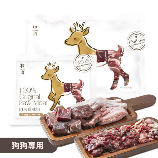 TrueRaw初肉 犬用原型生食主餐｜肉來我就初 奔跑鹿兒