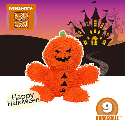 MIGHTY 逗波系列 萬聖節 傑克南瓜