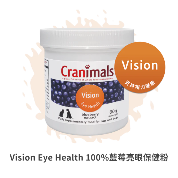 Cranimals克萊莓 100%藍莓亮眼保健粉