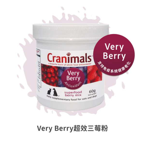 Cranimals克萊莓 Very Berry 超效三莓粉