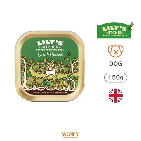 Lily's Kitchen莉莉廚房 狗狗主餐 歐式羊肉火鍋