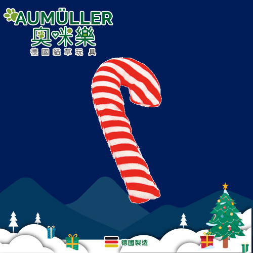 Aumüller奧咪樂 德國貓草玩具 拐杖糖【 聖誕節限定 】