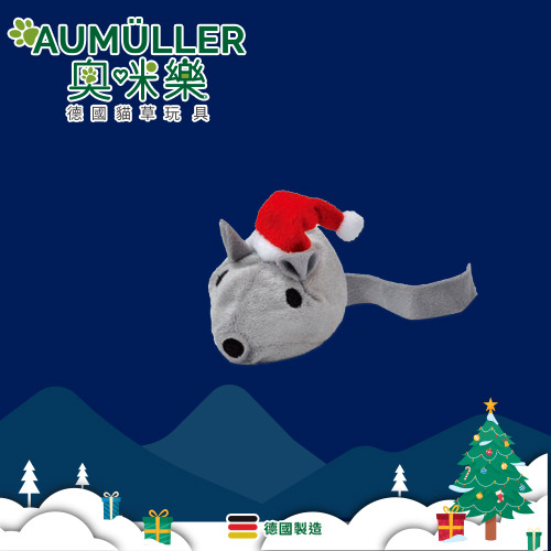 Aumüller奧咪樂 德國貓草玩具 聖誕鼠寶【 聖誕節限定 】