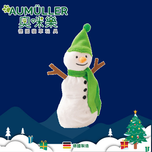 Aumüller奧咪樂 德國貓草玩具 冰雪喵人【 聖誕節限定 】