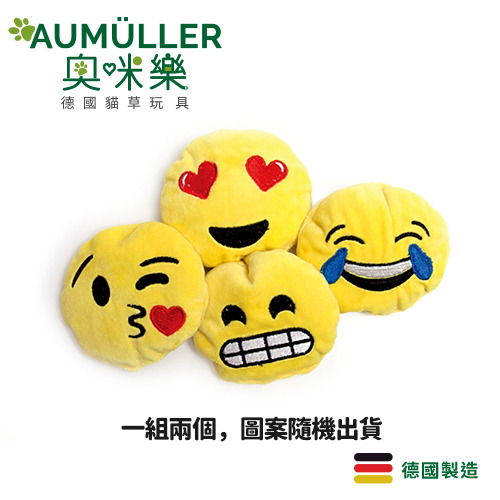 Aumüller奧咪樂 德國貓草玩具 EMOJI趣味表情包