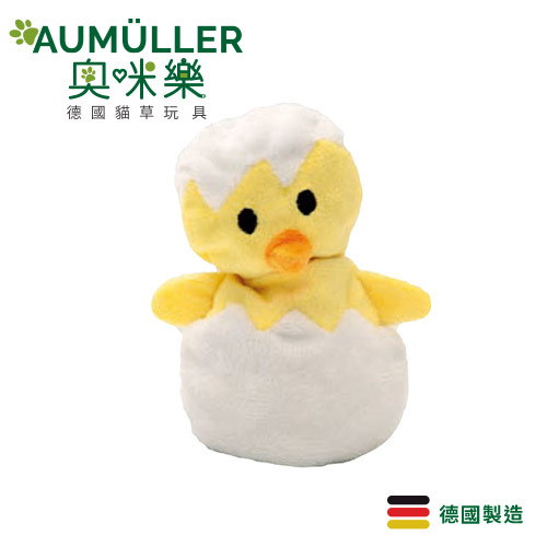 Aumüller奧咪樂 德國貓草玩具 蛋殼小雞