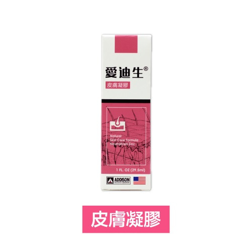 愛迪生 皮膚凝膠